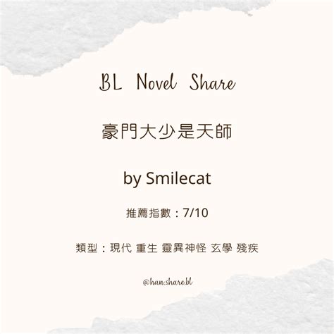 耽美 豪門|【百本耽美推薦】BL耽美小說書單：推薦及心得ʕ。